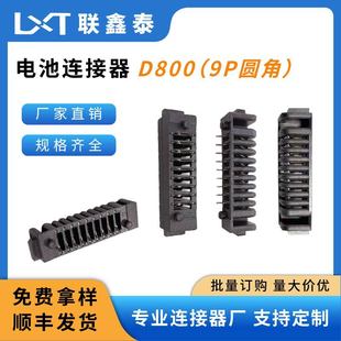 9Pin�A�ǹPӛ��늳��B����2.0mm�g��ĸ���o�˙C�ӿ������^�����