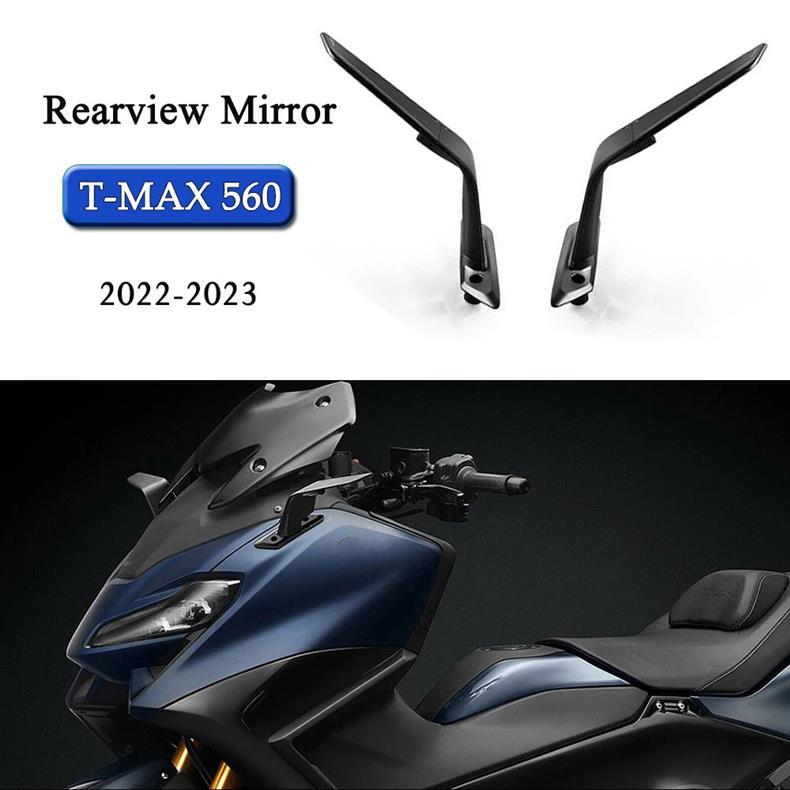 Suitable for Yamaha TMAX 560 2023 new motorcycle wind wing adjustable 360 rotating rearview mirror