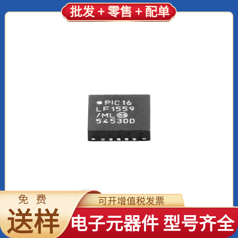 Pic16Lf1559-I/Ml Qfn-20_4X4X05P Sgm2032-Adjyn5G/Tr Cypd2122- Pic16Lf1559-I/Ml Qfn-20_4X4X05P Sgm2032-Adjyn5G/Tr Cypd2122-
