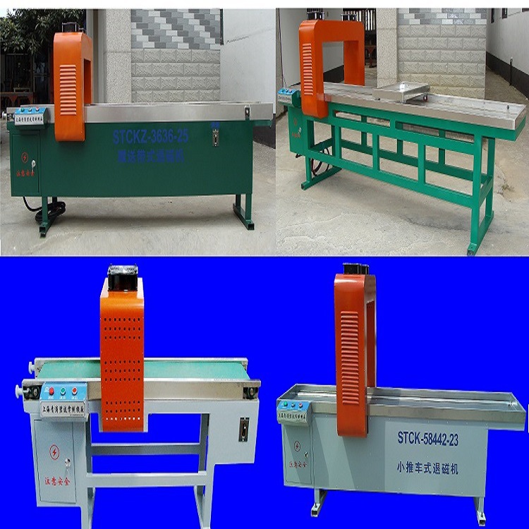 沪碧波厂家供应STCK系列龙门 推车式 模具 退磁机