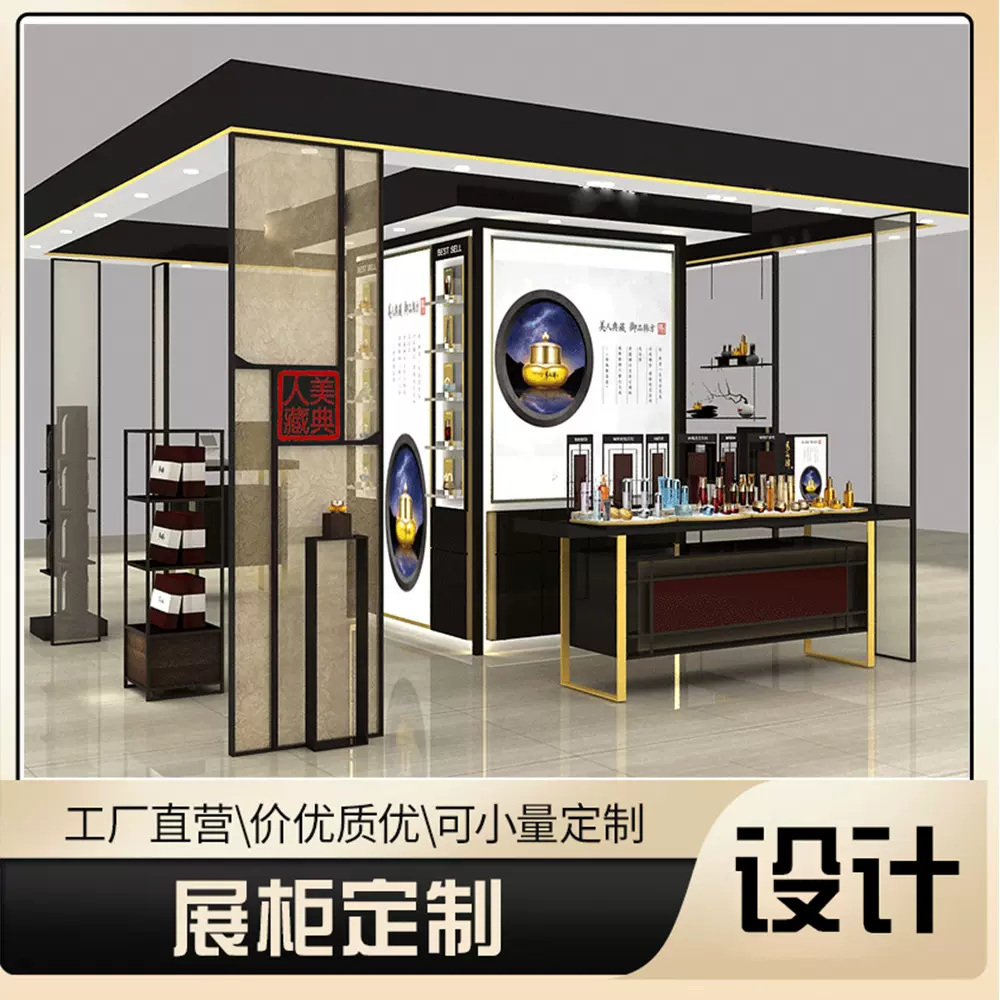 外贸专供定制MDF烤漆商场彩妆化妆品展示柜带灯和广告画展示架