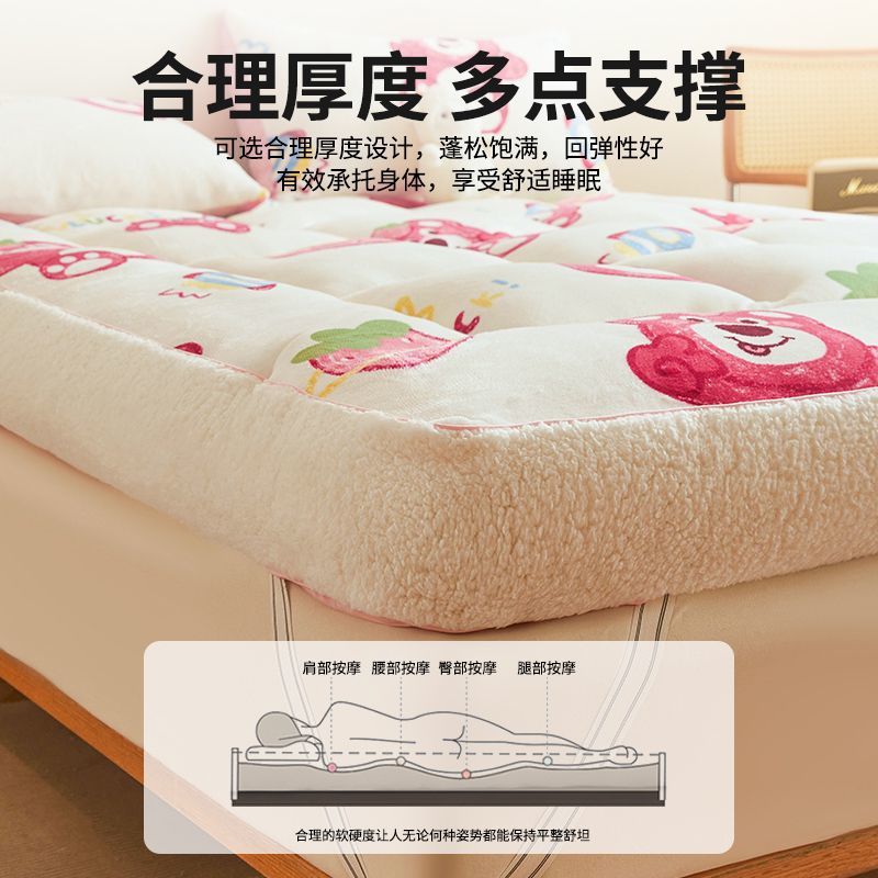 Class A Thickened Milk Velvet Mattress Household Bedroom Cushion Winter Warm Mat Bed Mattress Mattress fleece-lined Mattress Mattress Quilt