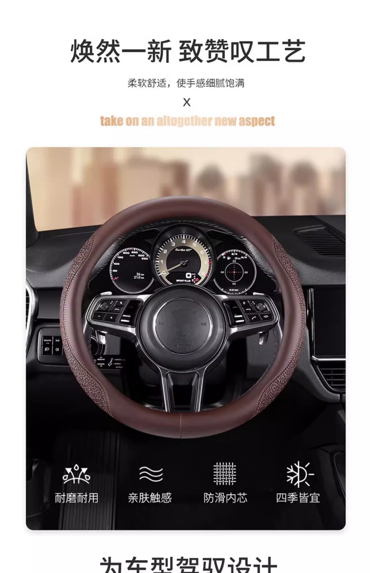 Cross-Border Car Steering Wheel Cover, Universal Nappa Solvent-Free Leather Protective Cover for All Seasons, Cloud Pattern Car Interior Handle Cover