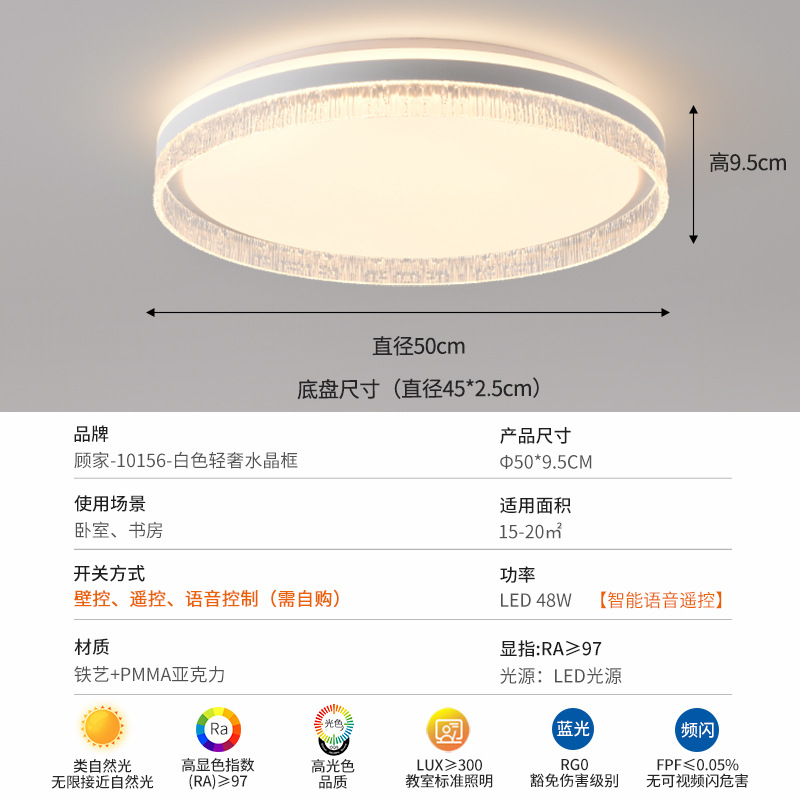 Luz de techo de la sala de estar de la familia 2026 nuevo estilo italiano minimalista, moderno, ligero, lujoso, lujoso, lujo de alto nivel, luz principal de la atmósfera 357L