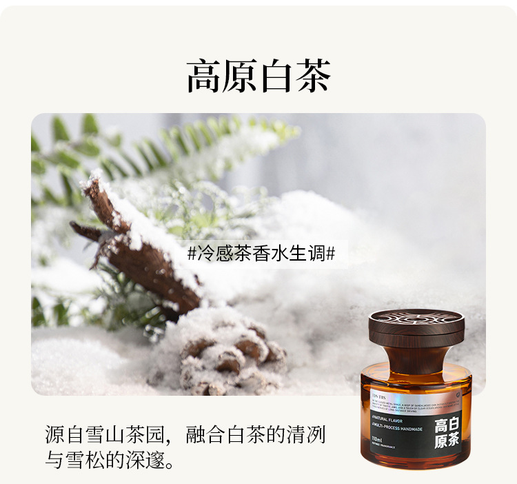 High color value star car perfume 2025 new car home without fire aromatherapy ornaments tremble with fragrance liquid
