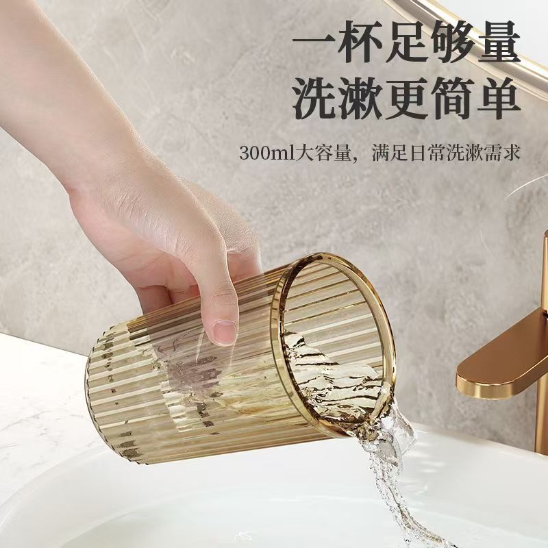 轻奢简约透明圆形洗漱杯情侣杯便携喝水杯