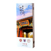 120 Bookmarks in China 985211 Famous Brand University Card Tsinghua North Da Da's Inspirational Classic Language