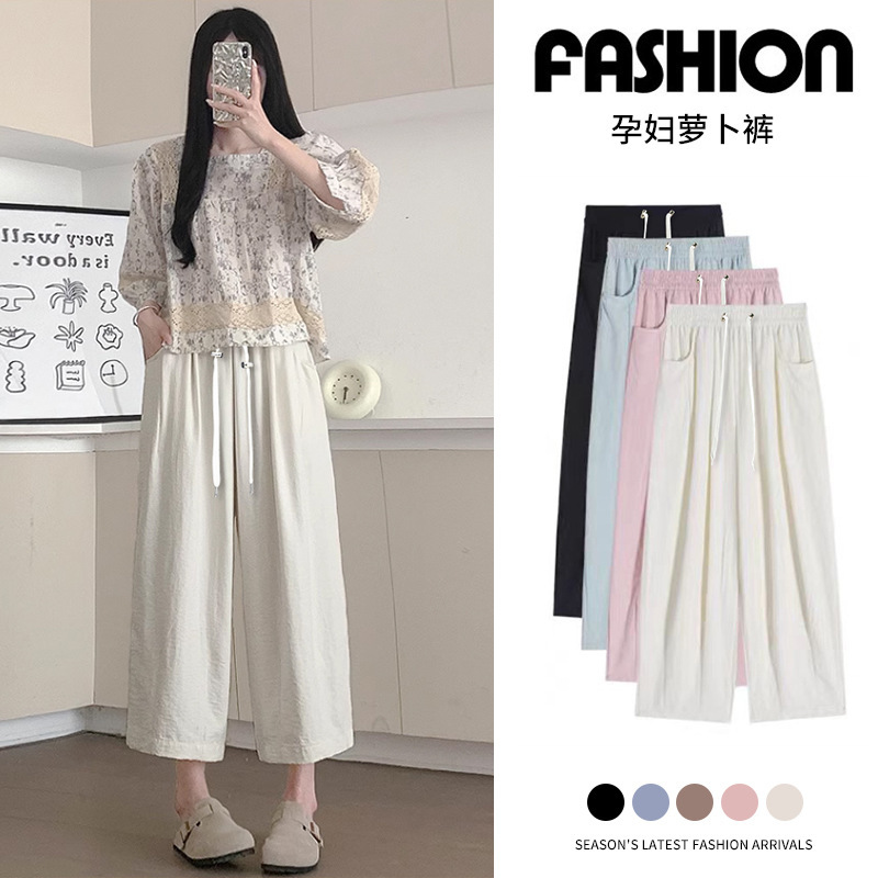 in stock Pregnant Women Spring and Summer Copper Ammonia Velvet New Wide Leg Pants Radish Pants Milk Fu Yamamoto Pants Cock Pants Cropped Pants