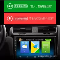 Система давления в шинах Android Rhoon Jiuin Монитор давления в шинах USB Встроенный большой экран навигации универсальный внешний Jinbo