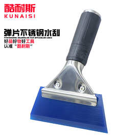 汽车贴膜工具牛筋软刮板专用广告玻璃贴墙纸牛津刮水板塑料水刮子