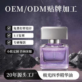 熬夜修复淡化细纹面部护理亮白美肤油提拉紧致抗皱补水保湿精华油