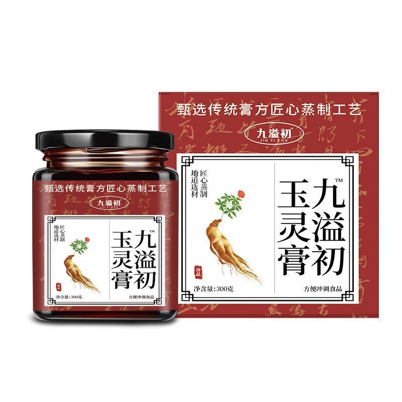 Jiuyi Chuyuling クリーム 300g 工場直販で本物を保証、1 個の発送、在庫あり、高品質|undefined