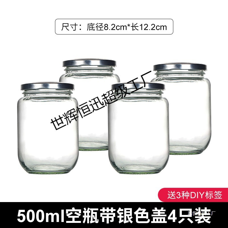 批发玻璃罐子水果罐头瓶空瓶可蒸煮耐高温密封做黄桃装西红柿酱瓶|undefined