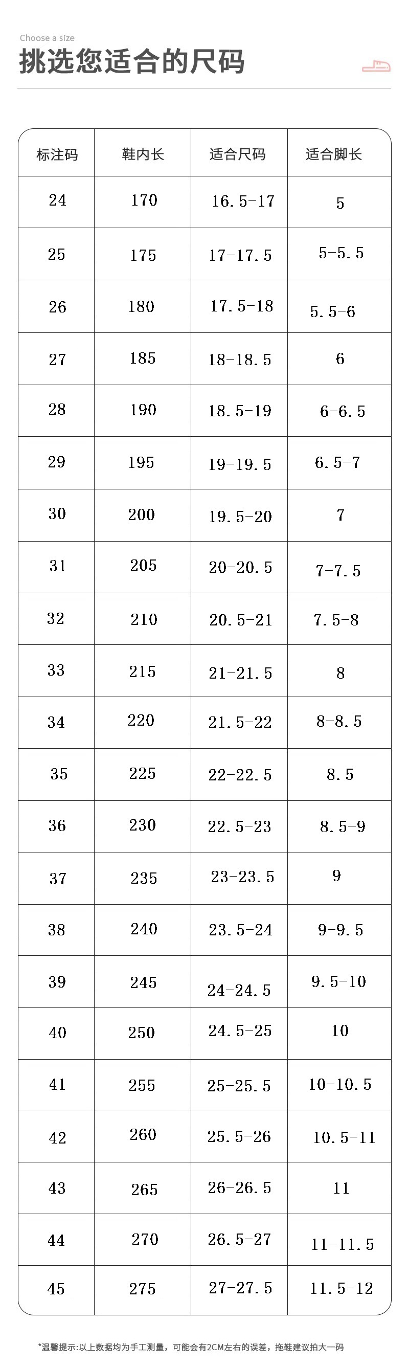 24-45（单码）亲子.jpg