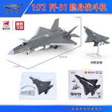 �s�_�S��܇��1:72���暞31�[�Α𶷙C�Ͻ�܇ģ���⇊�F���܇