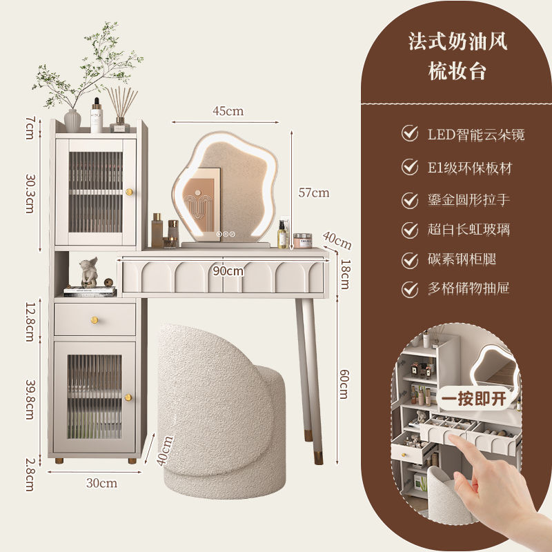 크림 화이트 90cm 테이블 사이드 캐비닛 구름 거울 메이크업 의자