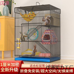 蜜袋鼬专用笼子三层松鼠笼龙猫笼密袋鼬笼大号别墅仓鼠笼大门加粗
