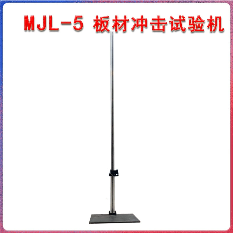 MJL-5 тест на ударную машину из искусственной пластины