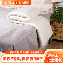 厂家定制新疆棉花被加厚四季棉被宿舍床垫棉絮被子秋冬保暖棉被芯