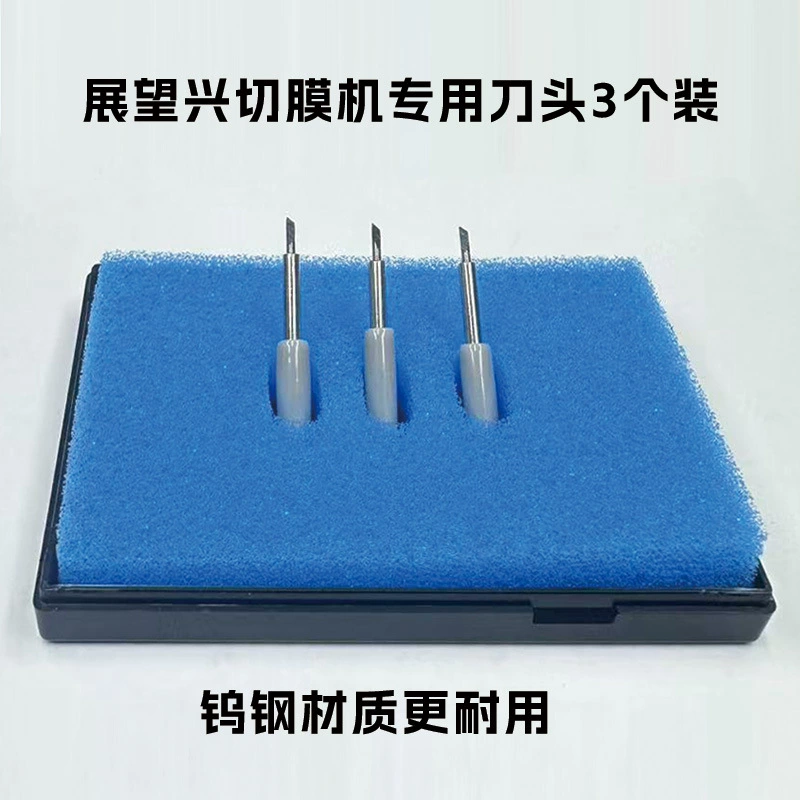 Специальная головка ножа для интеллектуального станка для резки пленки, головка ножа для гравировального станка, головка ножа для машины для резки игл, специальная головка ножа 23 мм для станка для резки пленки