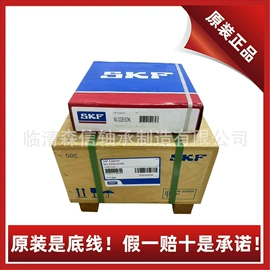 滚针轴承;圆柱滚子轴承;角接触球轴承