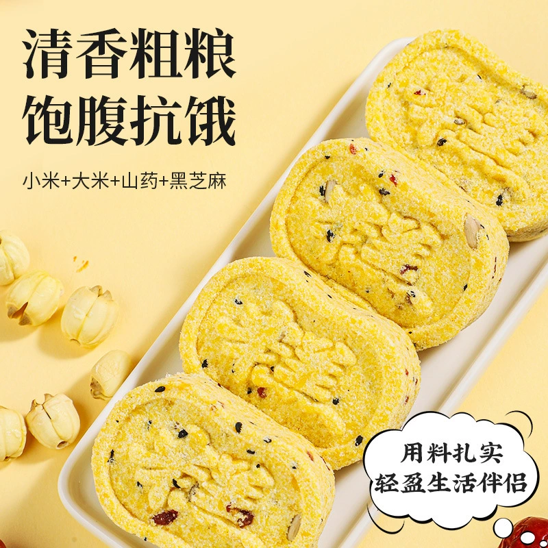 Прямые продажи Xiaomi Yam Bazhen Cake Baby 250 г заменитель пищи выпечка с финиками, Bazhen Cake Poria Cake