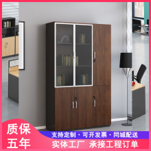 福州办公室家具老板文件柜简约现代资料柜储物柜储物书柜批发