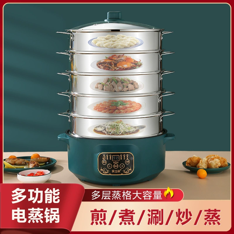 Multilayer capacious electromagnetic steamer stainless steel, Birthday gift