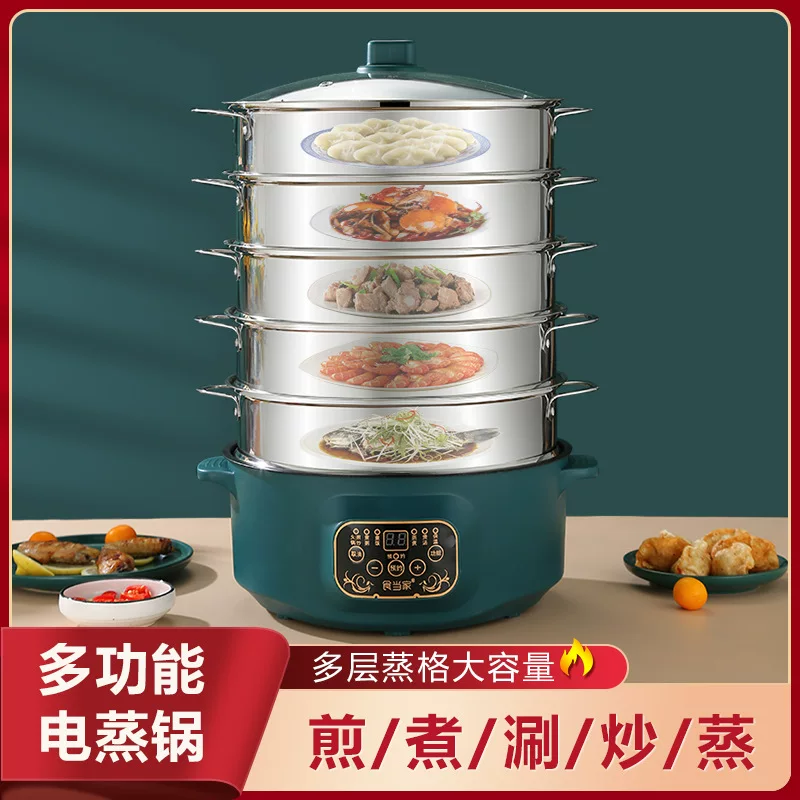 Multilayer capacious electromagnetic steamer stainless steel, Birthday gift
