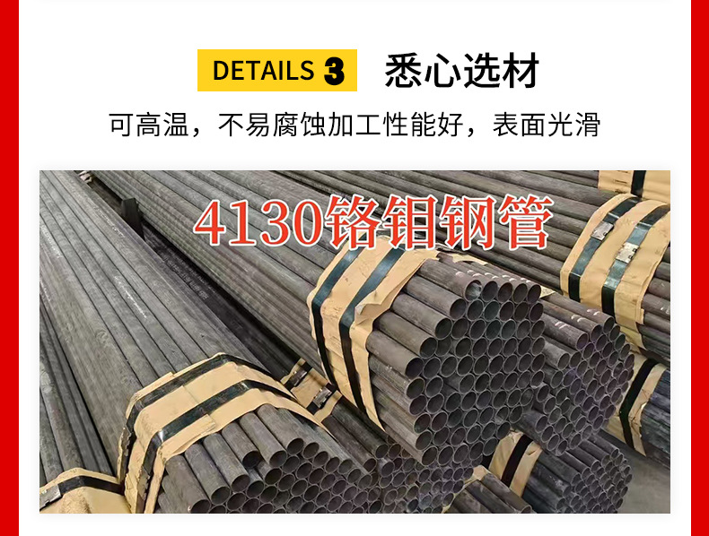 0出版----精密钢管_09.jpg