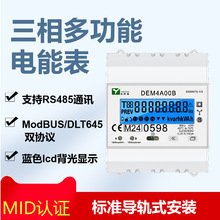 ��늘�����Դ�����Ĺ�RS485�p�f�h��������ɼ����x��LCD����