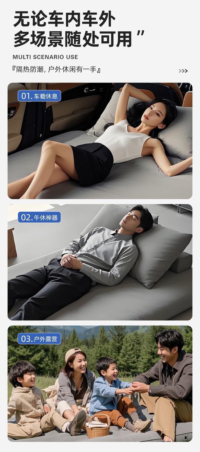 Haval Raptor Special Automatic Inflatable Mattress Trunk Leveling Rear Sleeping Pad Car Flat Folding Air Bed