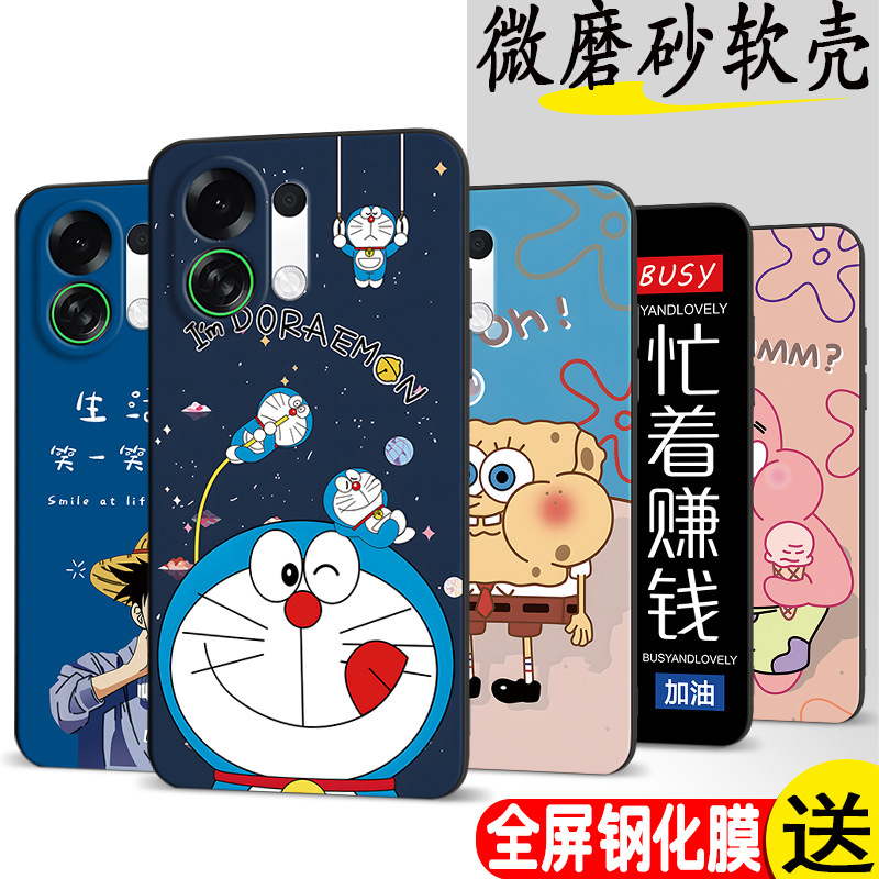 Suitable for Oppok13Turbopro Mobile Phone Case Oppople110 Protective Cover Anti-Fall Oppok13X Simple