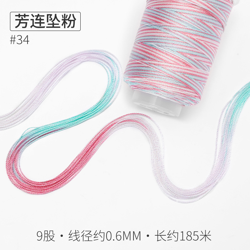6/9股星空段染股线40色洒金五彩绳手链挂绳DIY材料高端手工编织线|undefined