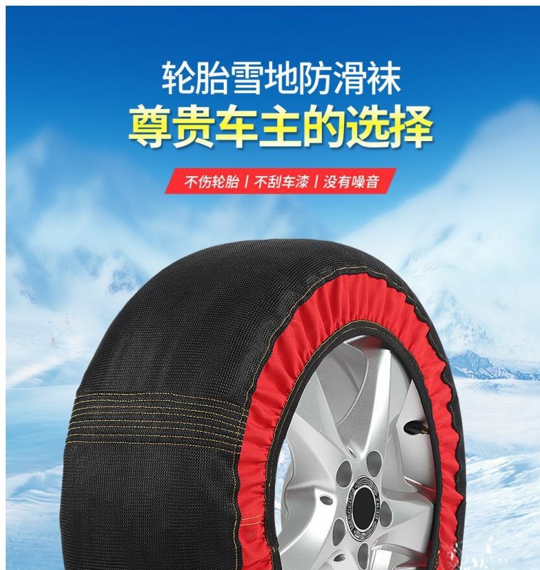 New car suv tire anti-skid wear-resistant polyester wheel car off-road vehicle winter snow chain