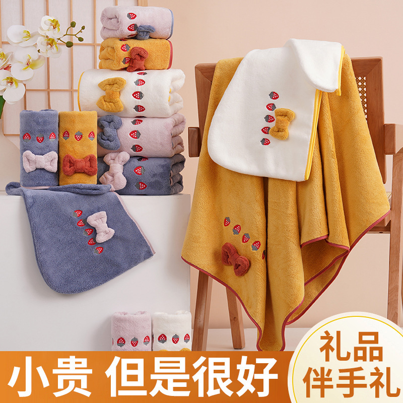 Coral Fleece Bow Towel Bath Towel suit Household Thickened Water Absorbent Strawberry Embroidered Hair-free Face Wipe Towel