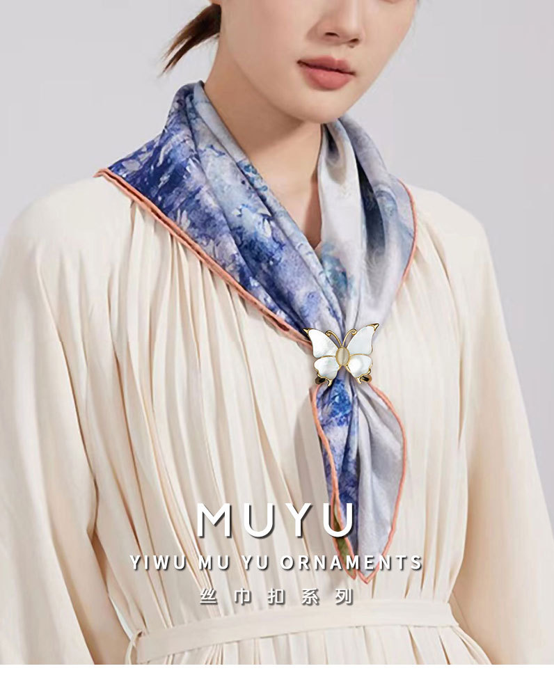 破茧成蝶时尚蝴蝶丝巾扣小众高级感贝壳猫眼石昆虫方巾