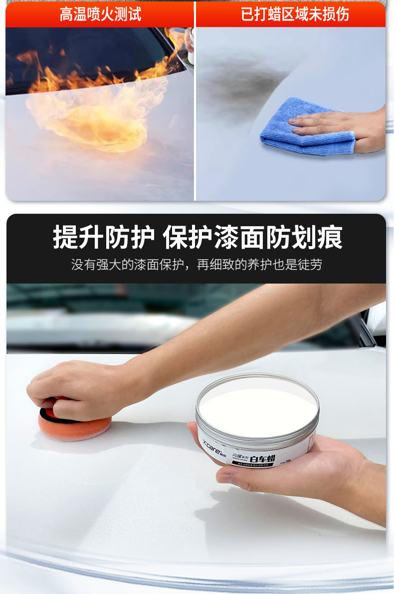 Shikai Xc Car Wax White Car Special Car Wax Waxing Maintenance Glazing Car Maintenance Scratch Paint Polishing