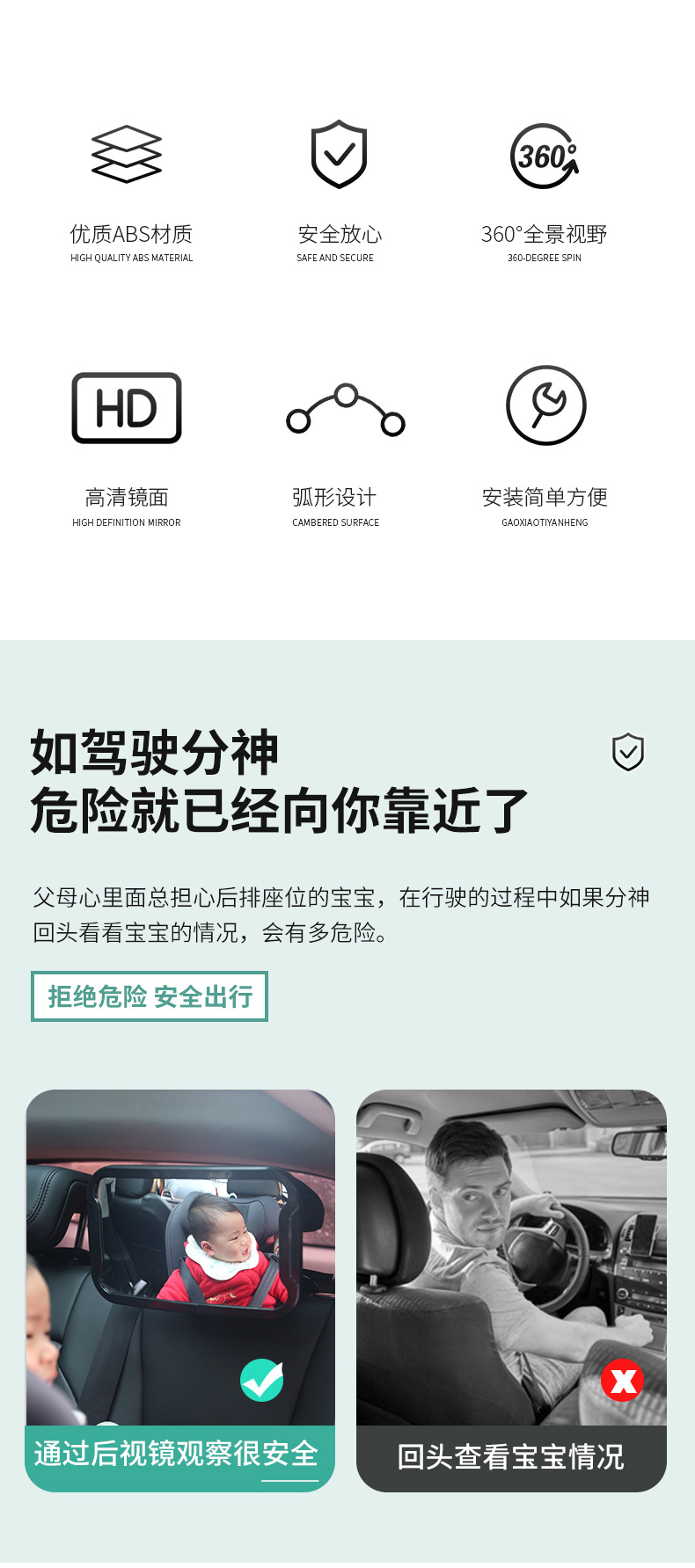 Baby Safety Mirror Car Observation Mirror Universal Strap Wide Angle