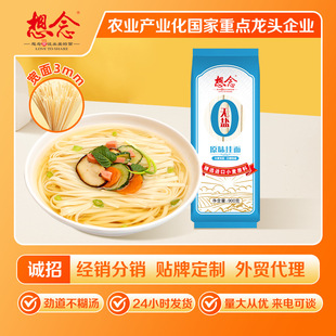 ����900g�o�}ԭζ���� �o�}��l���l�����������ʳ
