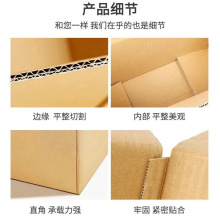 批发 瓦楞纸板 加厚硬瓦楞纸 三五层 打包纸皮单瓦楞纸皮