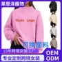 跨境秋冬季新款宽松型绒衫