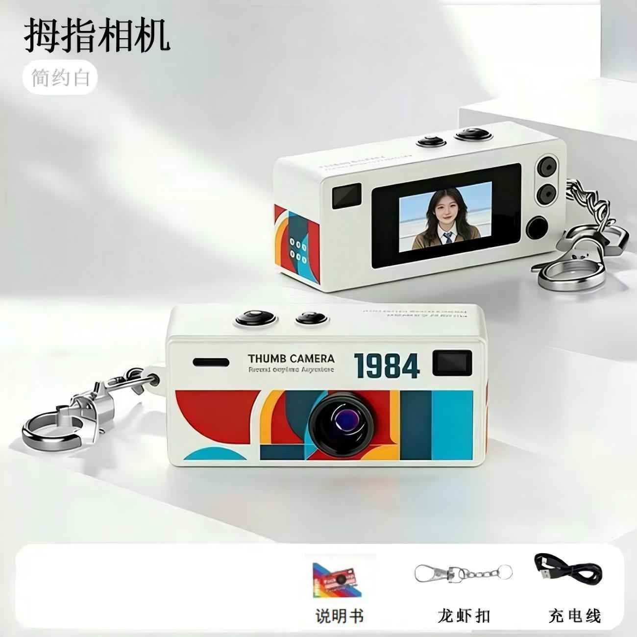 CCD mini cámara de explosión transfronteriza THUMB CAMERA cámara digital caja ciega estudiante con pantalla estilo retro