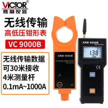 Victor/����VC9000B �o���߉���·�Q�����������Q����x�Q�α�