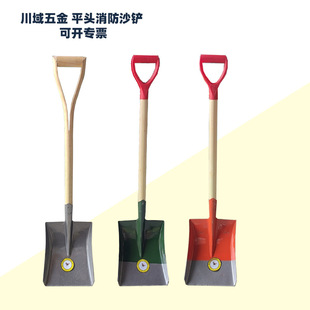 Square shovel flat shovel fire flat shovel shovel steel shovel agricultural tools factory wholesale