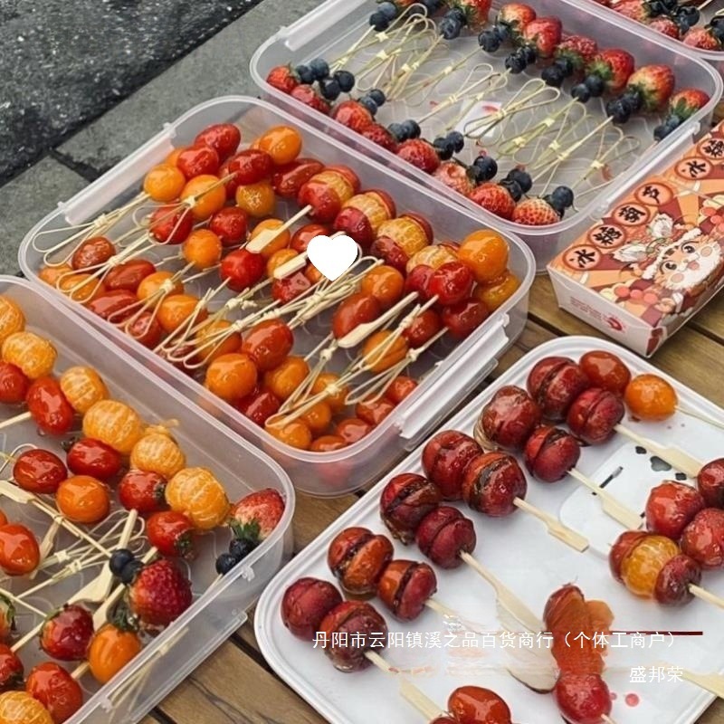 糖葫芦展示台 糖葫芦展示台 インターネットで話題の業務用小串氷砂糖漬けフルーツ専用屋台用ボックストレイ|undefined