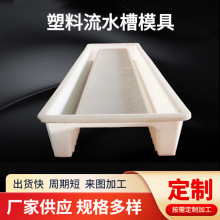 ˮ��ˮ����ģ�߼�������|��U����ˮ�ϼ�ˮ��ˮ�����������ģ��