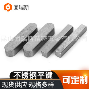 �S�����lDIN6885/GB1096���P�ƽ�IAB��ƽ�I304/316���P�ƽ�I