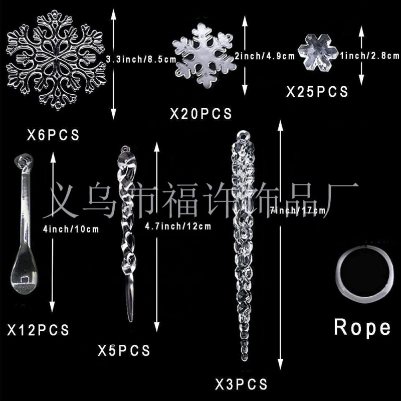 72個のDIYクリスマスツリー装飾品透明アクリル水晶雪花クリスマスペンダント氷錐水滴ペンダント|undefined