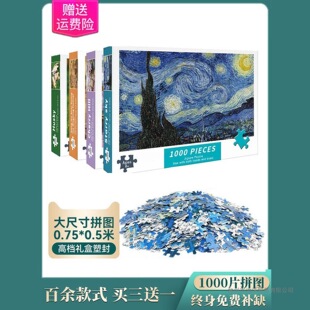 һǧ�K1000Ƭƴ�D��ͯ������Ů����߳��˰�p�����y�ȇ����؈D